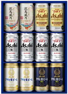 アサヒビール5種セット①