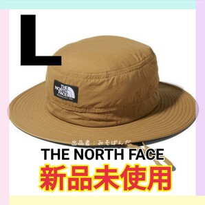 【新品未使用】Lサイズ THE NORTH FACE ホライズンハット