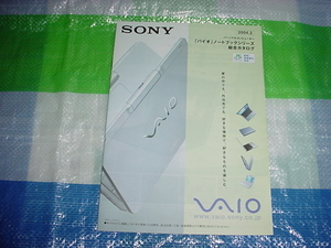 2004 year 2 month SONY Vaio notebook series general catalogue 