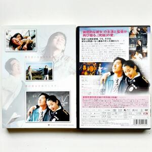 僕の彼女を紹介します 特別版('04韓国)〈初回限定生産・2枚組〉