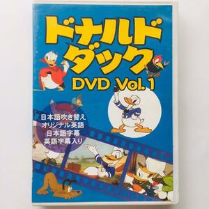 ドナルドダック　DVD　Vol.1