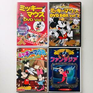 ミッキーマウス　DVD　4巻セット