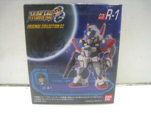 ●スーパーロボット大戦OG ORIGINAL COLLECTION 02 R-1 未開封品 定形外郵便 送料220円