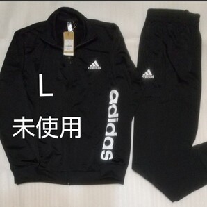 adidas ジャージ 上下セット メンズ L 黒 未使用