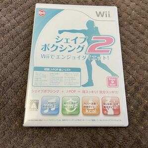 送料無料 シェイプボクシング 2 Wii Wiiソフト 