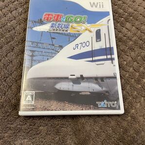送料無料 電車でGO!新幹線EX 山陽新幹線編 wii 電車でGO ソフト