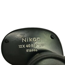 【珍品】Nikon 12×40 5.5゜? ニコン 双眼鏡 ブラック ケース付き スポーツ 観戦 観察 観測 アンティーク 昭和レトロ ビンテージ C2498_画像8