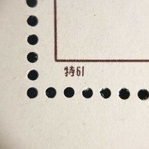 【希少 使用済み】中国切手 1964年 特61m 牡丹 小型シート 15種完 消印あり ヒンジ痕なし コレクター放出品 中国人民郵政 M513_画像4
