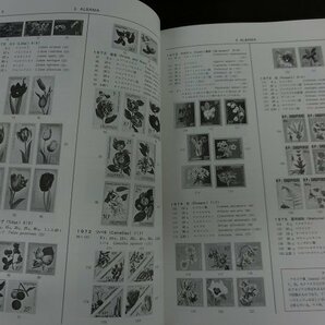 ▲QB-0337-45 日本郵趣協会 世界植物切手図鑑 小倉謙による 本1冊の画像3