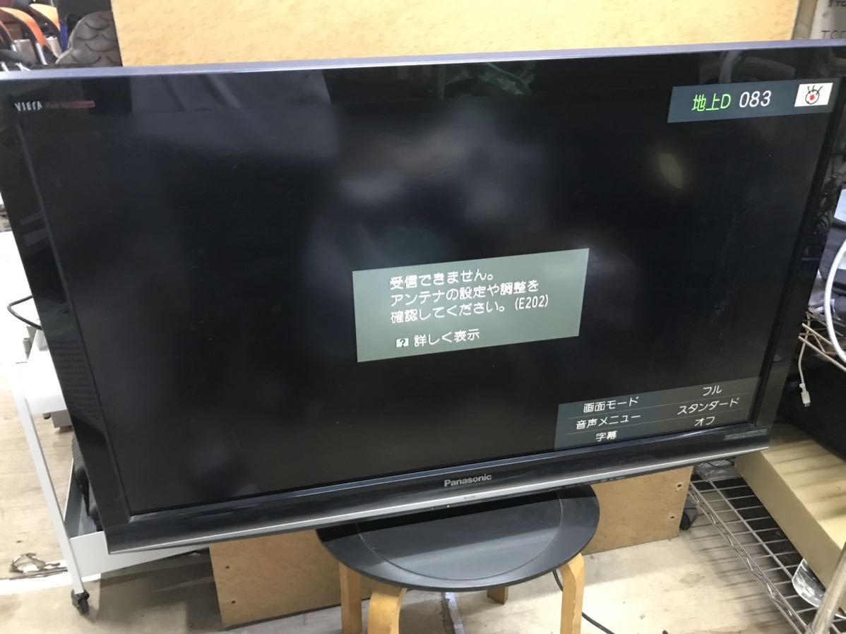 ヤフオク! -「パナソニック ビエラ 2010年製」(37インチ~) (テレビ)の 安い売品 【2010年製】 ♦️EJ483番Panasonicテレビ テレビ