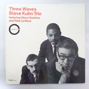 13066673;【US盤/CONTACT/MONO】Steve Kuhn Trio スティーヴ・キューン / Three Waves スリー・ウェイヴス