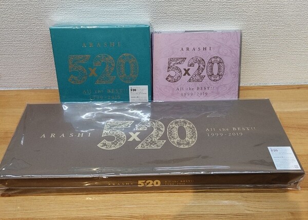 嵐 ARASHI 5×20 All the BEST!! 1999-2019 3形態