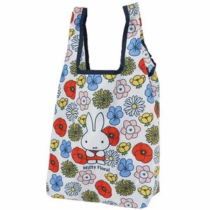 ◆新品　ミッフィー　miffy　折りたたみショッピングバッグ　エコバッグ　No14　花柄　ホワイト総柄　ディックブルーナ