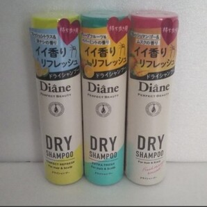 ダイアン パーフェクトビューティー 水のいらないドライシャンプー 携帯用40g 3本セット