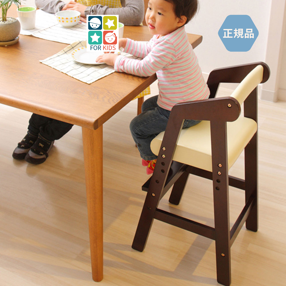 Chaise de bébé, chaise pour enfants, chaise pour enfants, type élevé, en bois, marron foncé, KDC-2442DBR, Articles faits à la main, meubles, Chaise, Chaise, chaise