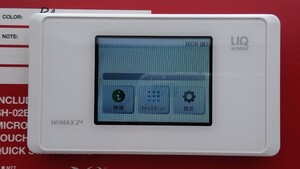 SPEED wi-fi NEXT WX05