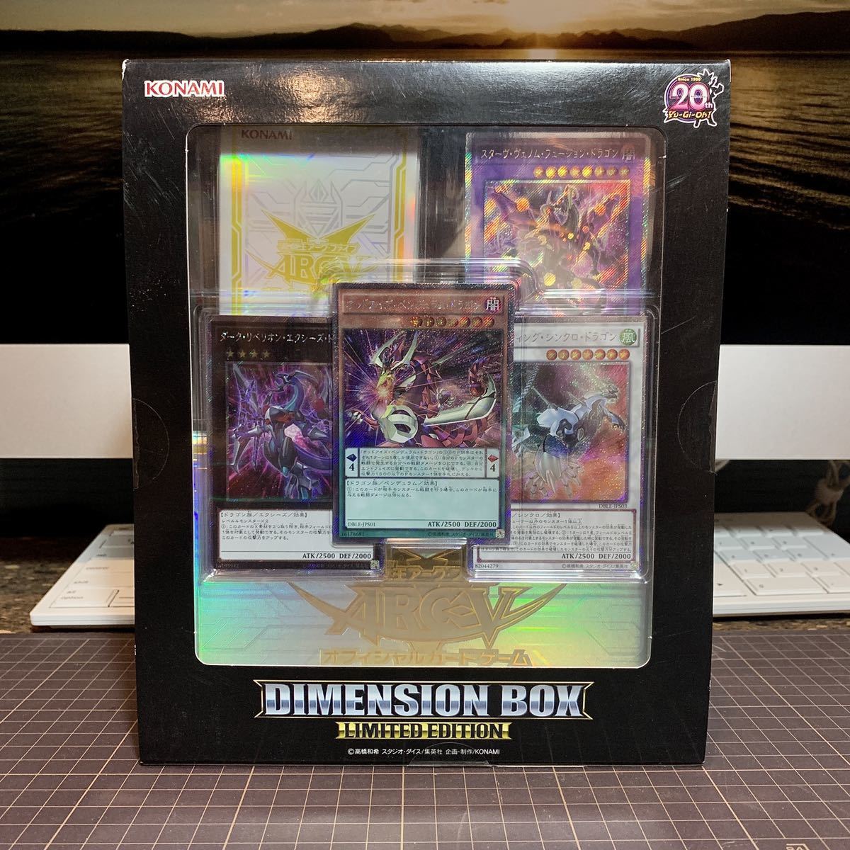 ヤフオク! -「遊戯王 dimension box limited edition」の落札相場 