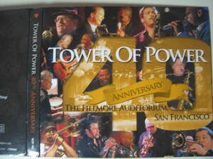無傷 国内 DVD+CD 最高のファンクバンド タワー・オブ・パワー Tower of Power ４０周年記念ライヴ・アット・フィルモア/iz