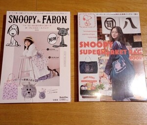 SNOOPY&FARON バッグとポーチ SNOOPY エコバッグ