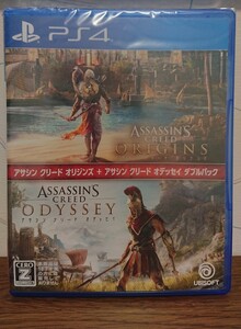 PS4 アサシンクリード オリジンズ+アサシンクリードオデッセイ ダブルパック