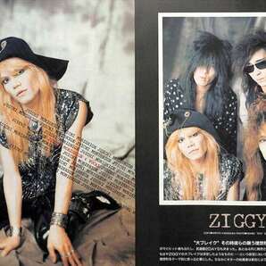 ZIGGY ジギー 切り抜き 350P&ピンナップ2枚 ★貴重な古い記事多数！★説明欄にも画像あり！森重樹一戸城憲夫 松尾宗仁 SNAKE HIP SHAKESの画像8