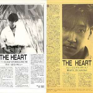 THE HEART ハート 井口一彦 切り抜き 115P （A) ★貴重！ほぼページ欠けなし！★説明欄にも画像ありの画像10