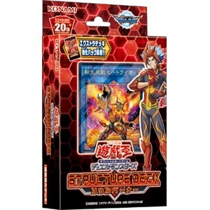  stock 3 Structure Deck soul burner Yugioh SD35 rotation raw ..be il links sa llama n grate * Roar ash ........dogo Ran 