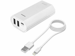 多摩電子工業 TL86LAW [Lightning モバイルバッテリー5200 USBx2] iPhone/iPod 公式ライセンス商品 大容量モバイルバッテリー