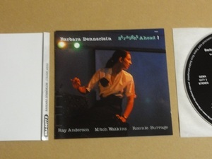CD Barbara Dennerlein Straight Ahead! 送料無料 オルガン・トリオ+トロンボーン JAZZ ジャズ 送料無料