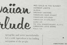 ビンテージ ハワイアン レコード Hawaiian Interlude SPINORAMA RECORDS @ 50s 60s 70s tiki アロハ フラダンス ミュージック_画像4