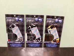 ⑧⑦ new goods 2*PSP deco liquid crystal protection seat 1 point regular price 1280 jpy 3 pieces set 