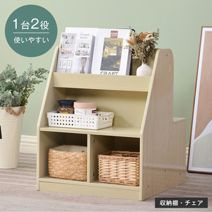  limited time sale * picture book shelves picture book rack . mochi storage wooden drawer toy box rack box 