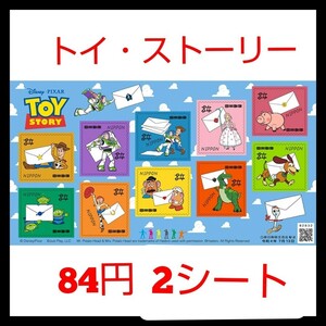 トイ・ストーリー 84円 シール切手 2シート 1680円分 記念切手