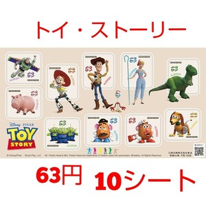 トイ・ストーリー 63円 シール切手 10シート 記念切手