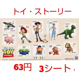 トイ・ストーリー 63円 シール切手 3シート 1890円分 記念切手。