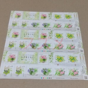 22年春のグリーティング 63円 シール切手 3シート 1890円分 記念切手