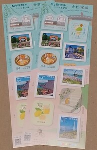 My旅切手シリーズ第7集 倉敷・尾道 84円 シール切手 2シート 1680円分 記念切手
