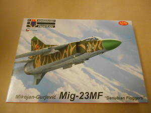 〔全国一律送料340円込〕1/72 KPモデル ソビエト ミコヤン MiG-23MF "ドナウ川流域国" 