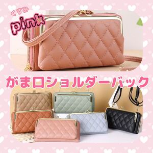 限定価格 お財布ショルダー スマホポーチ ミニバッグ ポシェット スマホ