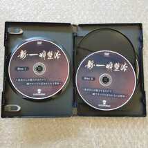 A【即決】新・一瞬整体　佐々木繁光　整体/理学療法/整骨院/手技DVD/カイロベーシック_画像2