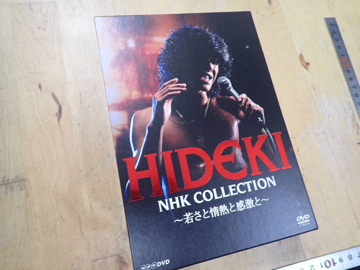 ヤフオク! -西城秀樹nhk dvdの中古品・新品・未使用品一覧