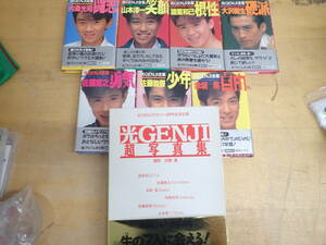 [P23D] with belt * light GENJI complete set of works all 7 volume + super photoalbum together 8 pcs. set 