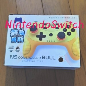 Nintendo Switch ワイヤレスコントローラー