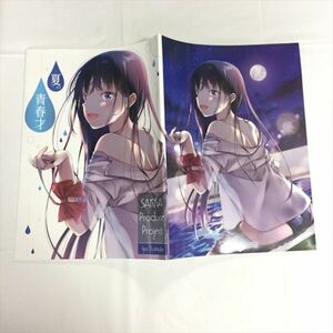 B95746 ◆石田依世　咲花　書籍架替カバー 送料180円 ★5点以上同梱で送料無料★