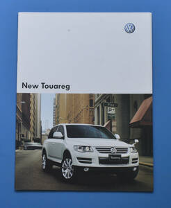 フォルクスワーゲン　トゥアレグ　7LBHKS　VW Touareg 2007年5月　カタログ【VW22B-14】