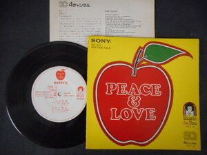 A4064【EP】SONY ソニー 試聴盤／PEACE & LOVE ／MusicプラスYou／森繁久彌 鈴木道明 SPECB-93610　非売品