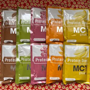 DHCプロティンダイエットMCTプラス10袋