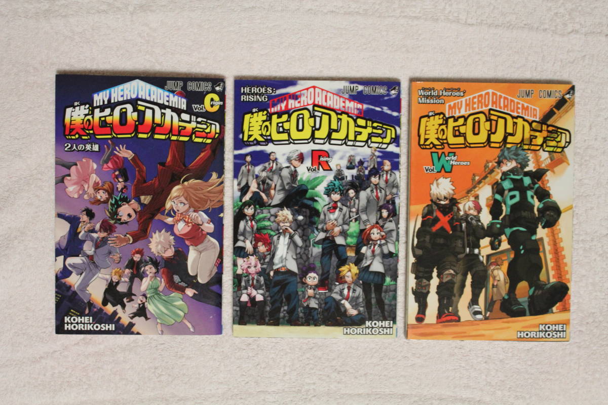 ヤフオク! -ヒロアカ 映画 特典の中古品・新品・未使用品一覧