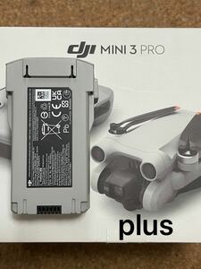 新品 DJI Mini3 Pro インテリジェント フライトバッテリー Plus 