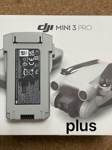 新品 DJI Mini3 Pro インテリジェント フライトバッテリー Plus